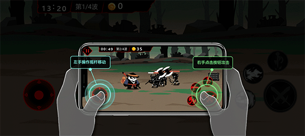 火柴人破坏中文版手机版