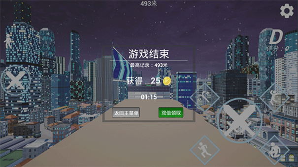 疾速之刃手机版