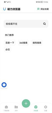 悟空下载