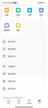 小米主题壁纸澎湃OS版本
