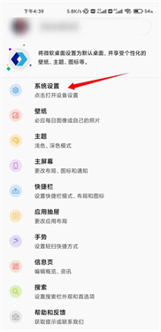微软桌面