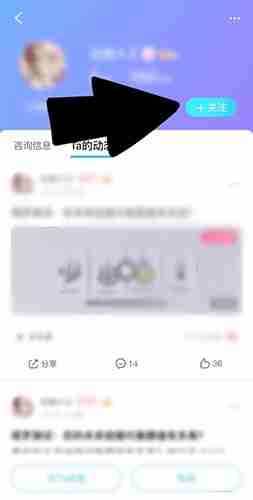测测星座怎么找人 找人操作方法
