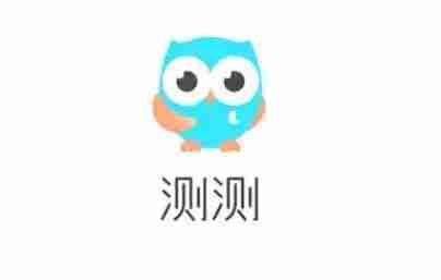 测测星座怎么修改信息 修改信息操作方法