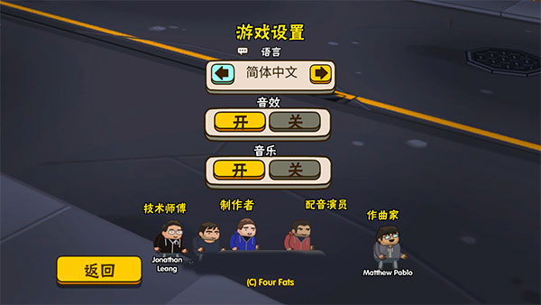 热血大乱斗FF内置修改器MOD版