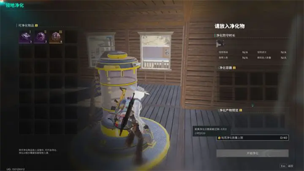 七日世界