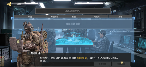 保卫要塞