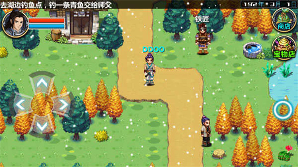 三国大时代4单机版