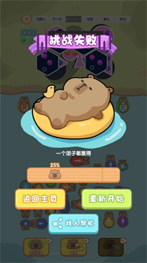 聪明开局