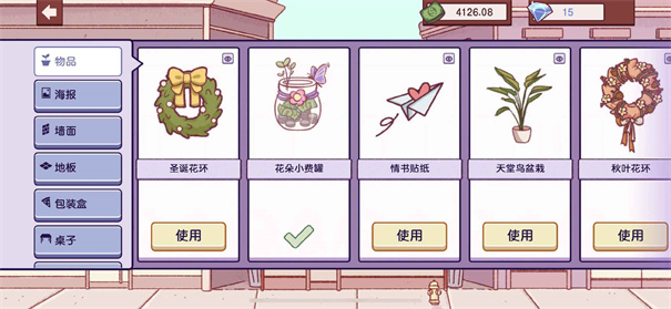 可口的披萨国服