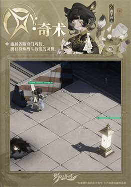 野火流明