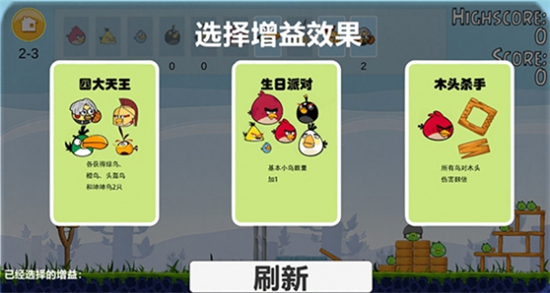 愤怒的小鸟肉鸽版