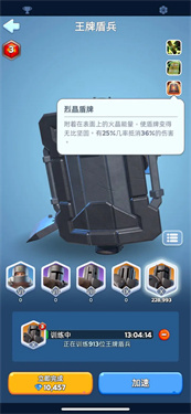 无尽冬日正版