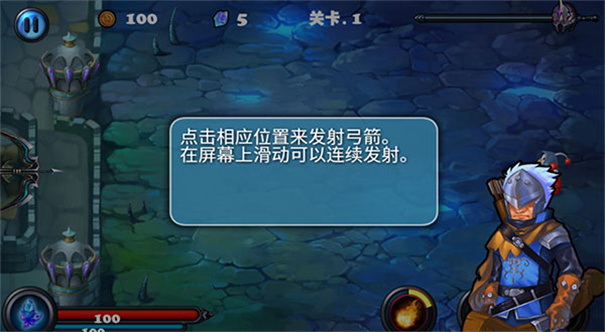 猎魔勇士2中文版下载