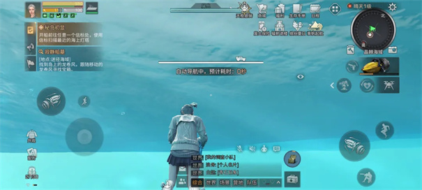明日之后互通版