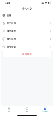 几米在线