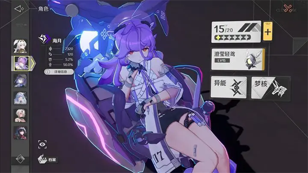 绿梦时空之声官方版