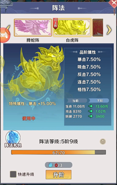 探探猫大作战