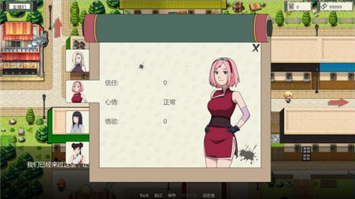 火影忍者异族崛起4.5汉化手机版