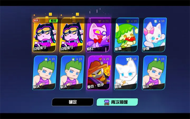 超级幻影猫光痕