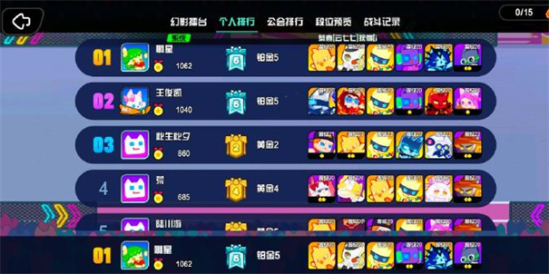 超级幻影猫光痕