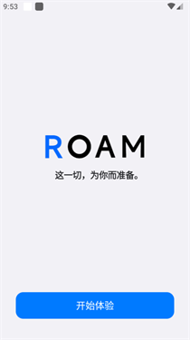 星际浏览器