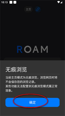 星际浏览器