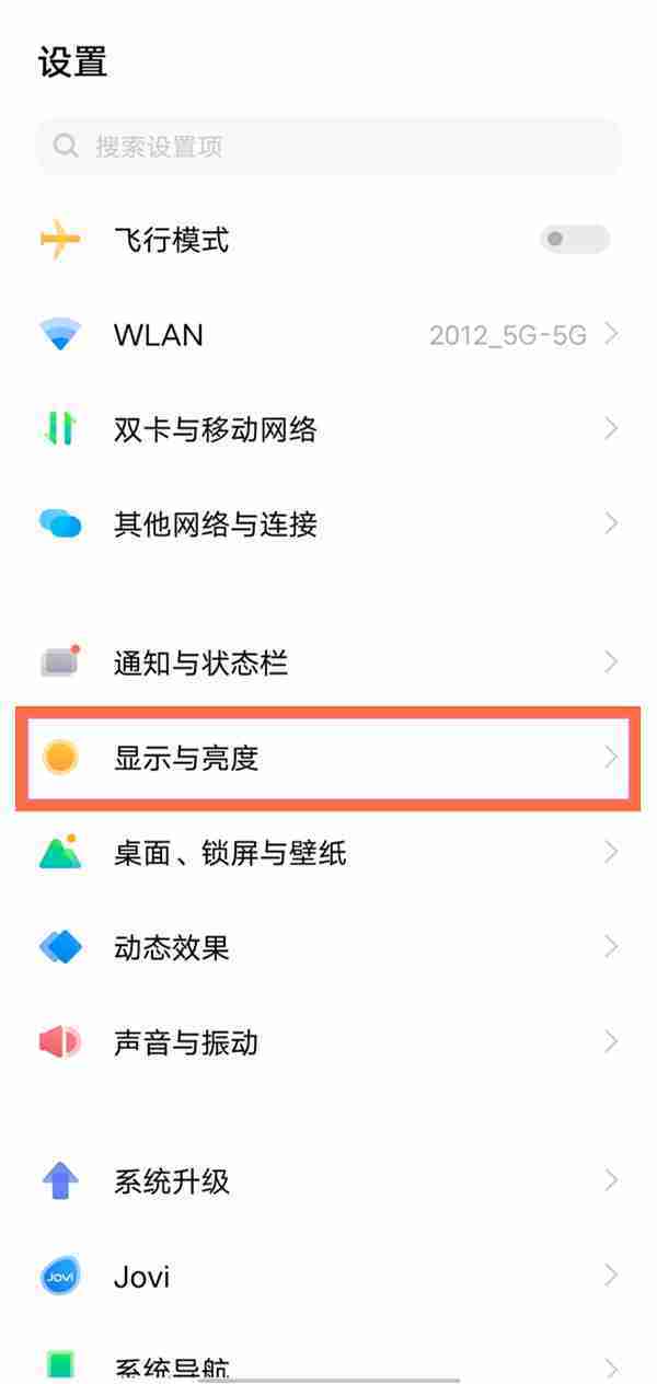 vivo手机怎么切换字体样式_vivo字体美化方法介绍