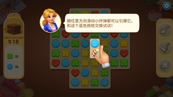 奇妙庄园安卓版手机版