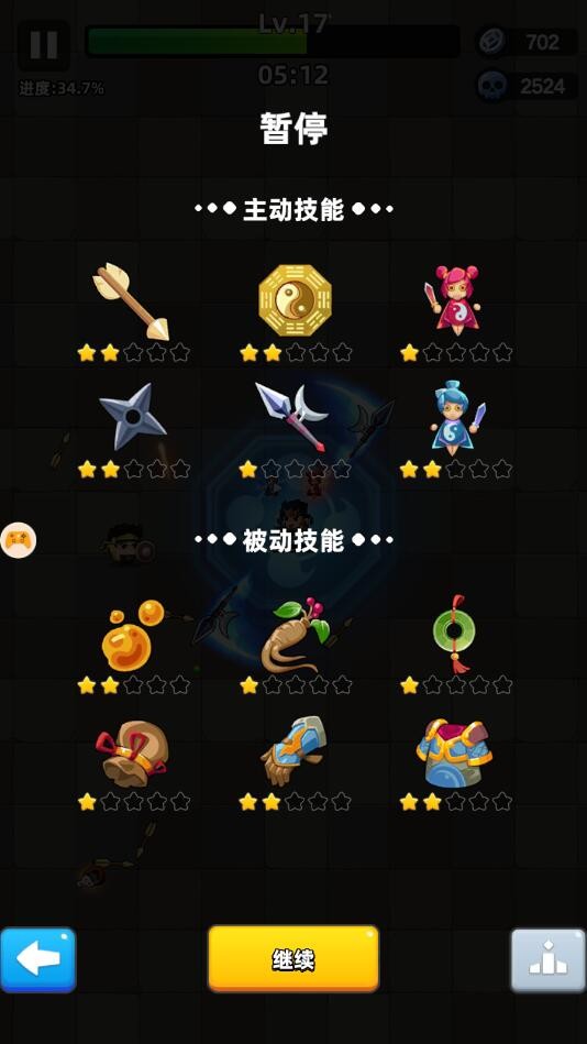 三国吧兄弟割草游戏手机版