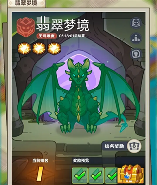 香草英雄团