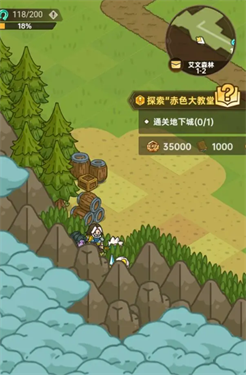 香草英雄团