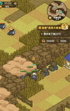 香草英雄团