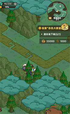 香草英雄团
