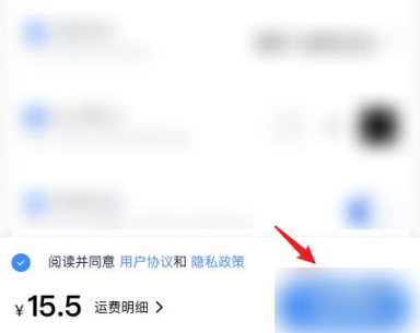 达达快送怎么下单 下单操作方法