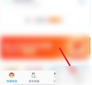 达达怎么签到 签到操作方法