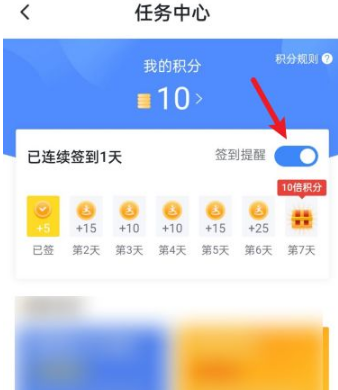 达达怎么签到 签到操作方法