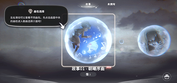 花雨旋律DEEMOII
