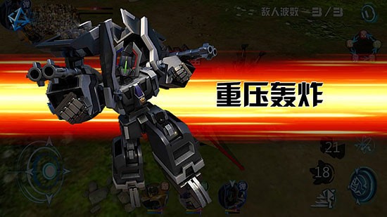 机战王6