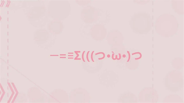 Notanote