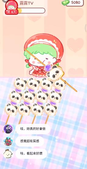 糖葫芦达人手机版正式版