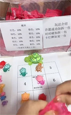 抖音乌龟对对碰