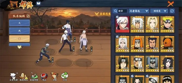 火影忍者忍者新世代手机版