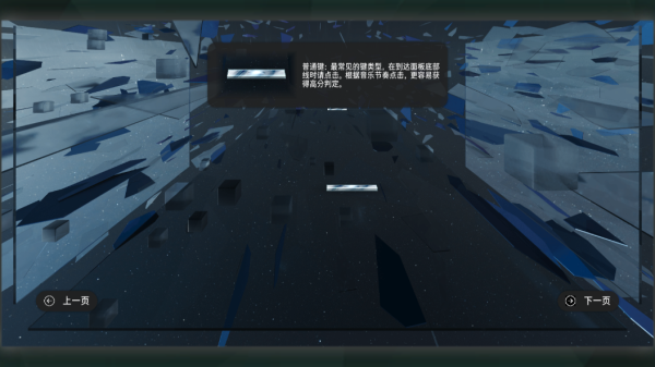 镜之塔最新版