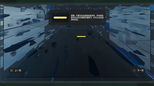 镜之塔最新版