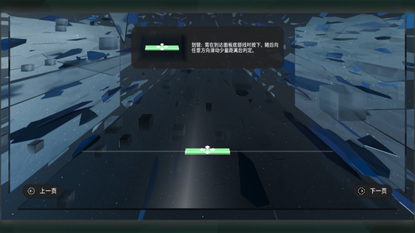 镜之塔最新版