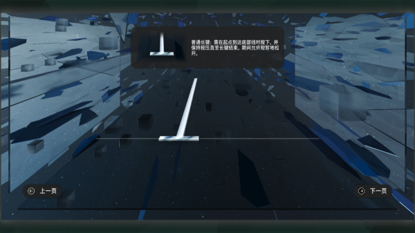 镜之塔最新版
