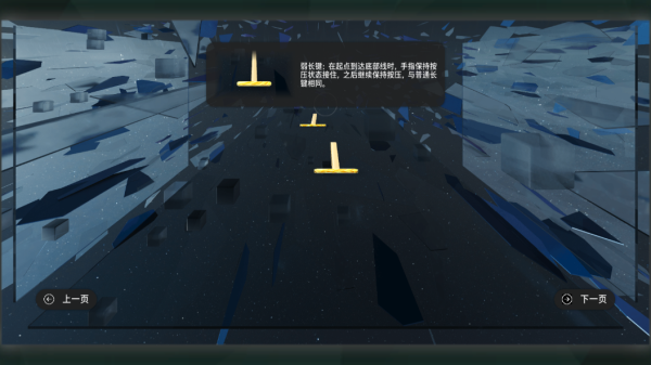 镜之塔最新版