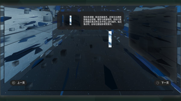 镜之塔最新版
