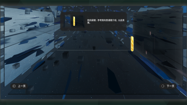 镜之塔最新版