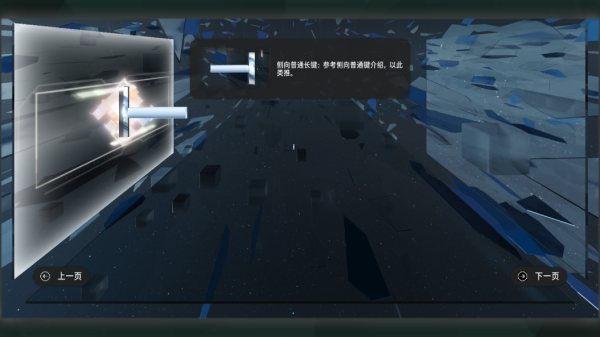镜之塔最新版